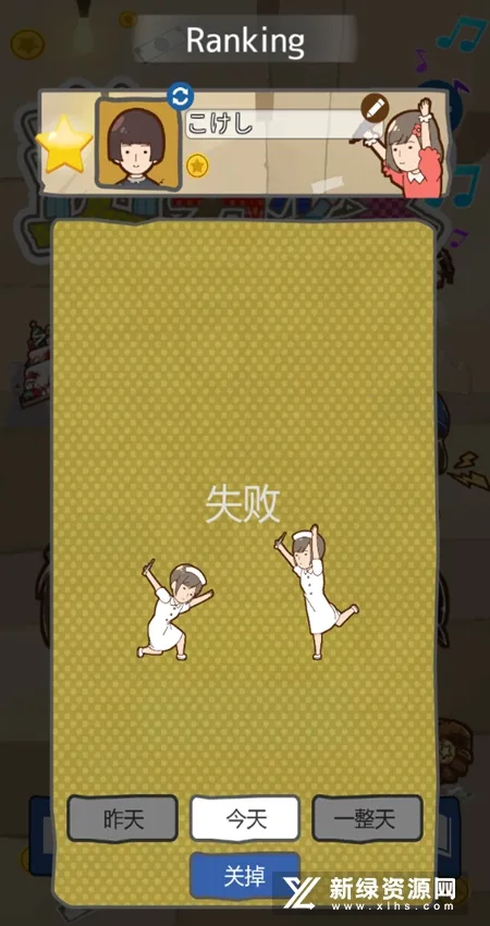 贫穷少女(音游养成游戏)截图