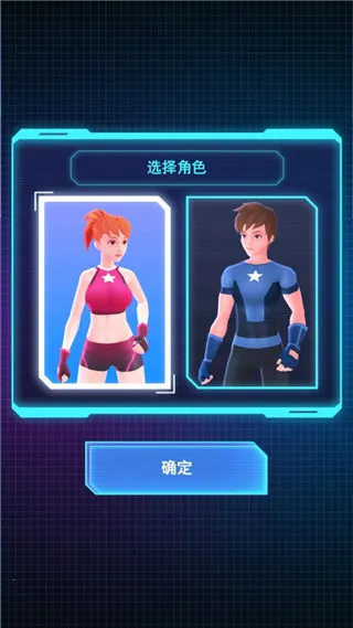 节奏光剑(音乐节奏游戏) 节奏光剑(音乐节奏游戏)