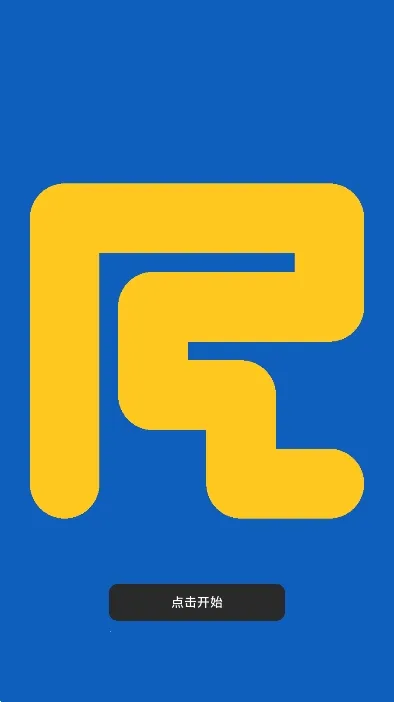 音律迷航(音乐解谜游戏)截图