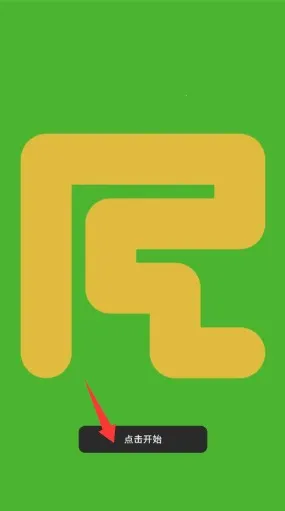 音律迷航(音乐解谜游戏) 音律迷航(音乐解谜游戏)