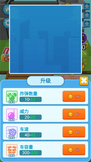 疯狂施工队(施工队io游戏)