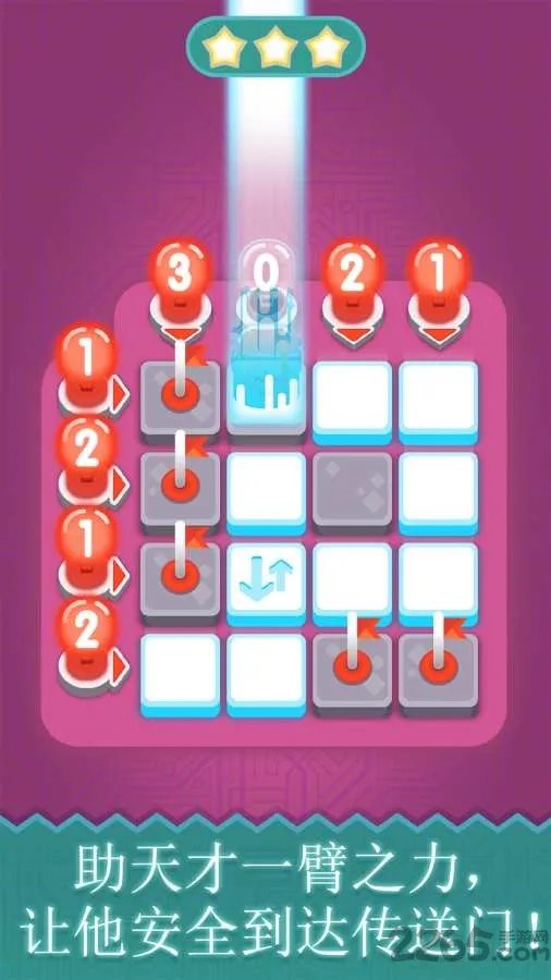 扫雷天才(扫雷手机游戏)截图