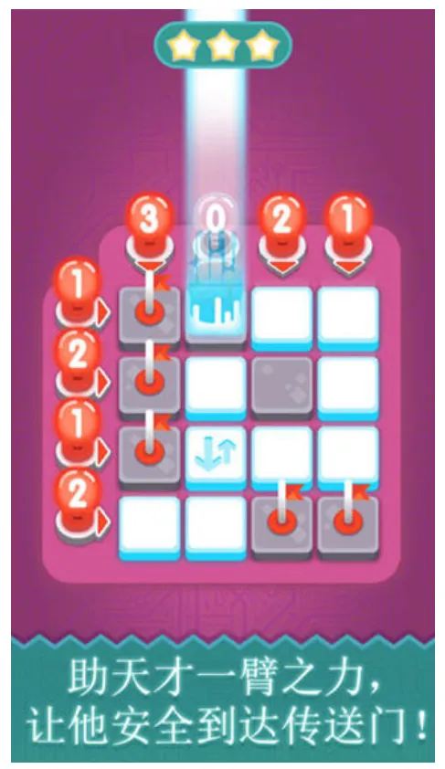 扫雷天才(扫雷手机游戏)截图