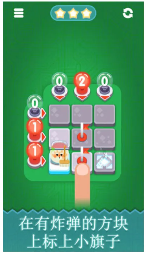 扫雷天才(扫雷手机游戏)截图
