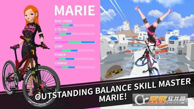 速降大师(自行车速降游戏)截图