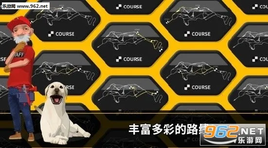 速降大师(自行车速降游戏)截图