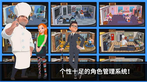 速降大师(自行车速降游戏)截图