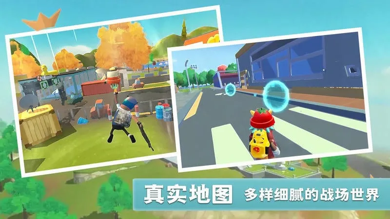 香肠世界派对(香肠射击游戏)截图