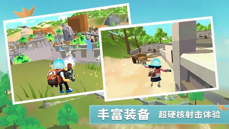 香肠世界派对(香肠射击游戏)截图