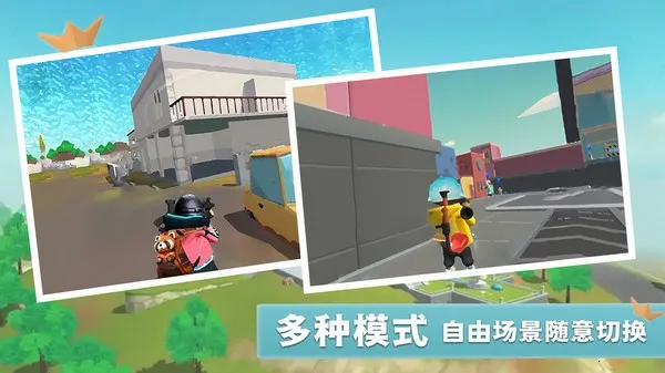 香肠世界派对(香肠射击游戏)截图