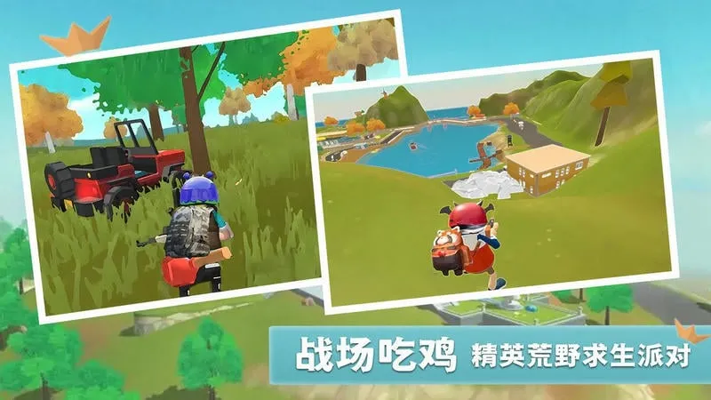 香肠世界派对(香肠射击游戏)