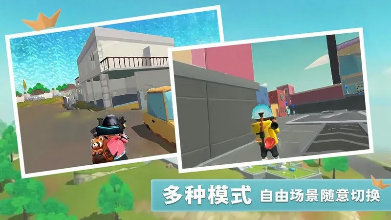 香肠世界派对(香肠射击游戏)截图