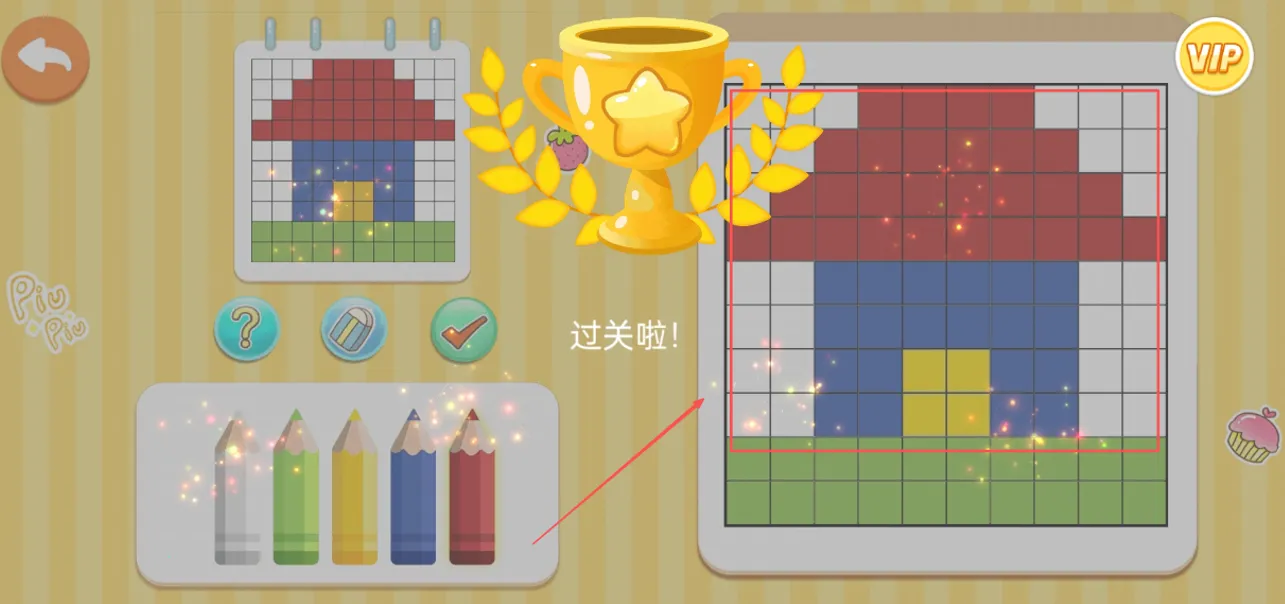 兔小萌像素世界涂鸦涂色(儿童填色游戏) 兔小萌像素世界涂鸦涂色(儿童填色游戏)