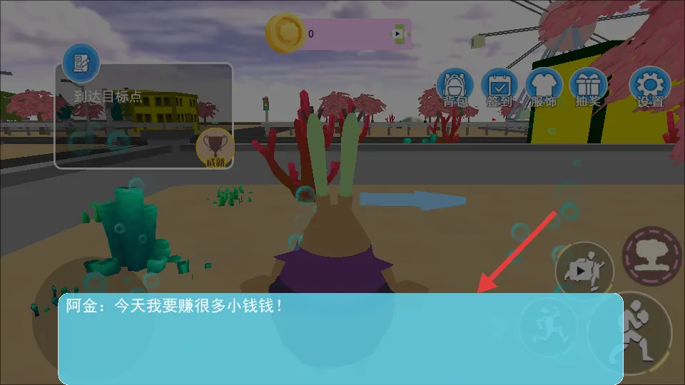 海底奇幻冒险记(海底冒险游戏) 海底奇幻冒险记(海底冒险游戏)