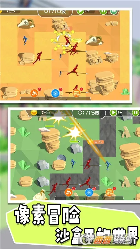 骑士生存进化(策略战争游戏)截图