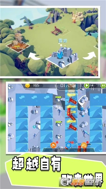 骑士生存进化(策略战争游戏)截图