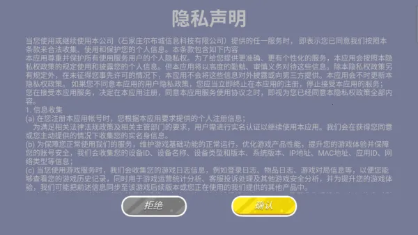 骑士生存进化(策略战争游戏) 骑士生存进化(策略战争游戏)