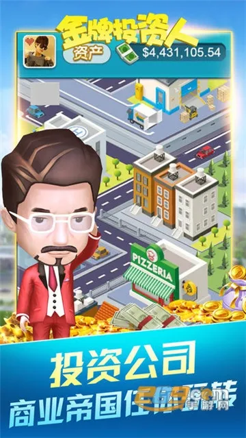 阳光车主2025下载安装截图