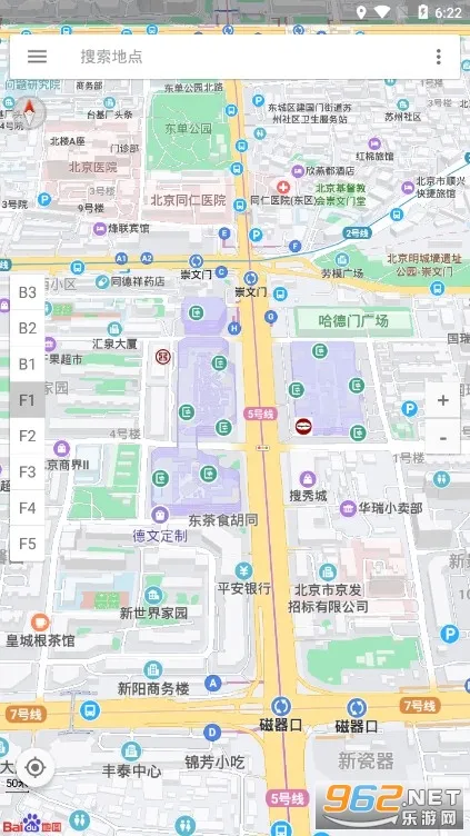 百斗地图卫星导航2025下载截图