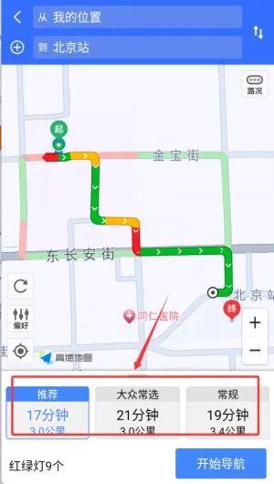 百斗地图卫星导航2025下载