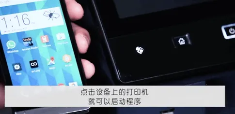 Print Utility安卓版手机版