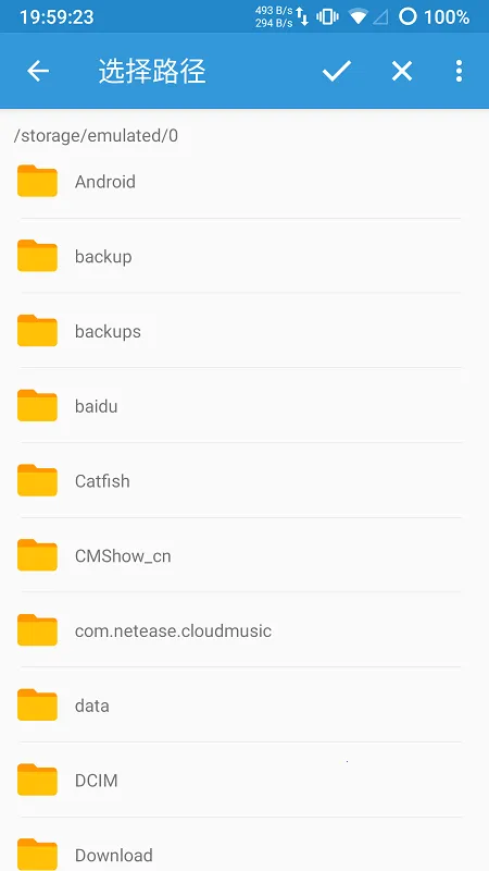 APK Kit最新版(安卓应用导出工具)截图