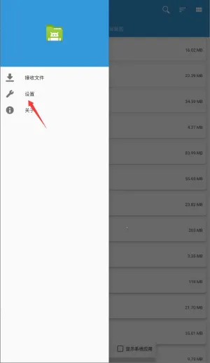 APK Kit最新版(安卓应用导出工具)