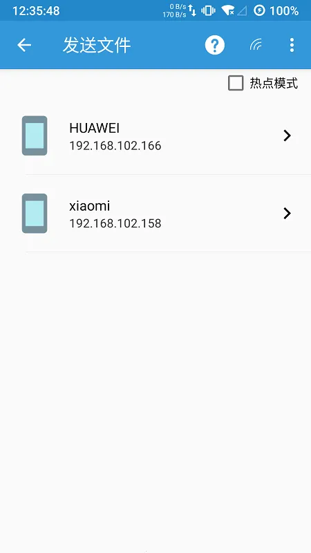 APK Kit最新版(安卓应用导出工具)截图