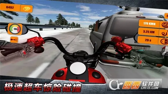 极限大冲刺最新手机版截图