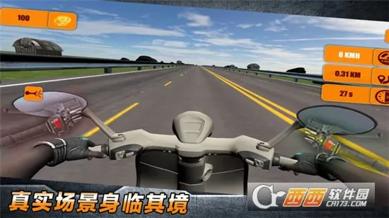 极限大冲刺最新手机版截图