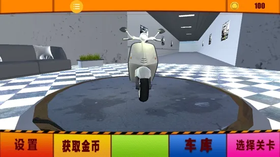 极限大冲刺最新手机版 极限大冲刺最新手机版