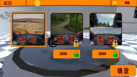 极限大冲刺最新手机版 极限大冲刺最新手机版