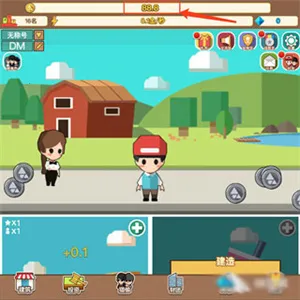 小小首富最新手机版 小小首富最新手机版