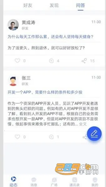 静心书房2025下载