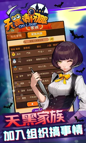 天黑请闭眼2025官方最新版本 天黑请闭眼2025官方最新版本