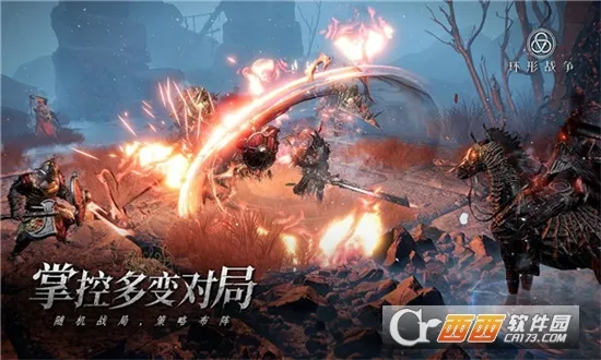 环形战争(中世纪战棋游戏)截图