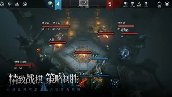 环形战争(中世纪战棋游戏)截图