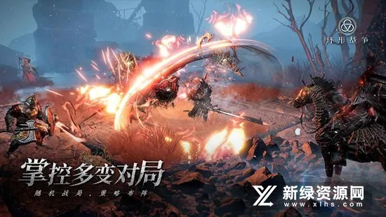 环形战争(中世纪战棋游戏) 环形战争(中世纪战棋游戏)