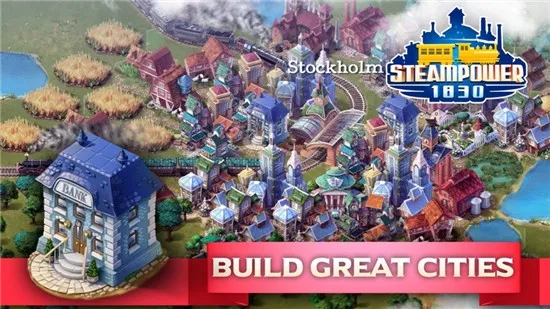 铁路大亨2025最新版本截图