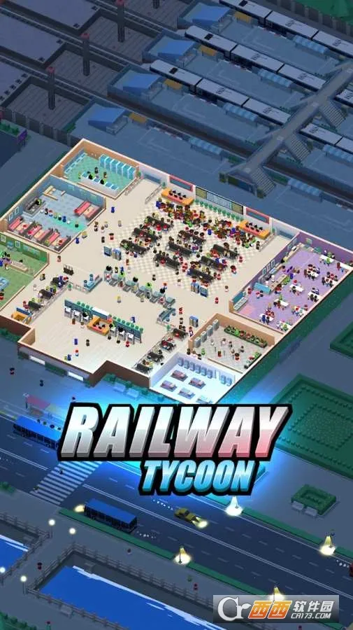 铁路大亨2025最新版本 铁路大亨2025最新版本