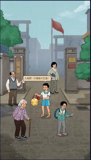 校门口文具店(文具店经营游戏)截图