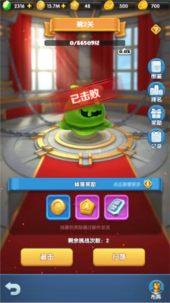 校门口文具店(文具店经营游戏)截图