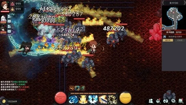 我在地球修仙有系统(修仙放置游戏)截图