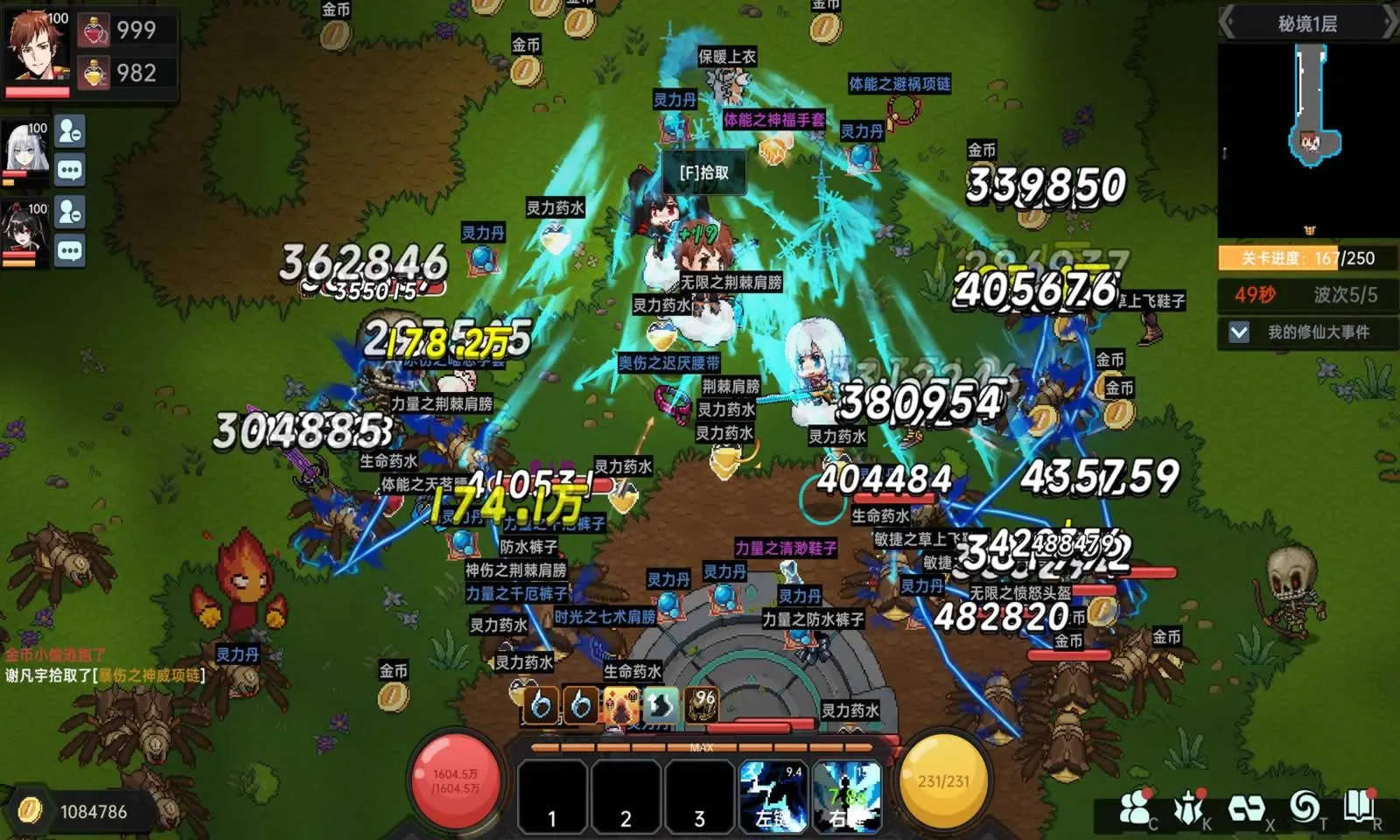 我在地球修仙有系统(修仙放置游戏) 我在地球修仙有系统(修仙放置游戏)