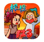 超级女汉子小春安卓版手机版