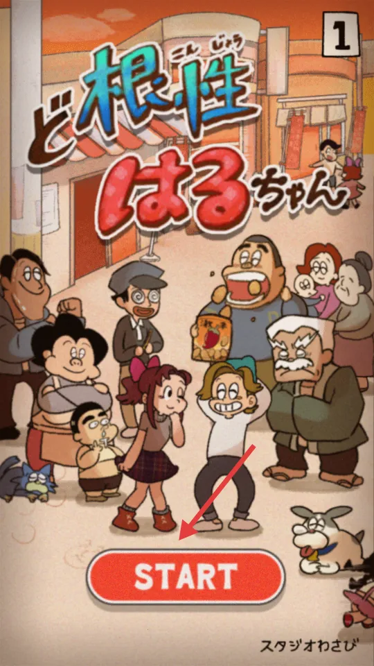 超级女汉子小春安卓版手机版 超级女汉子小春安卓版手机版