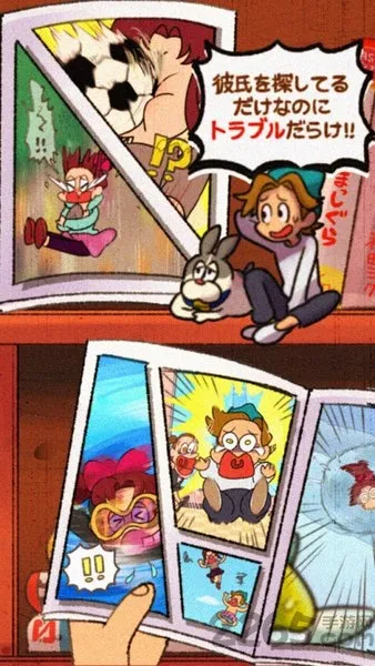 超级女汉子小春安卓版手机版截图