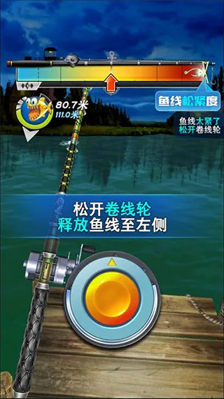 全民钓鱼2安卓版手机版