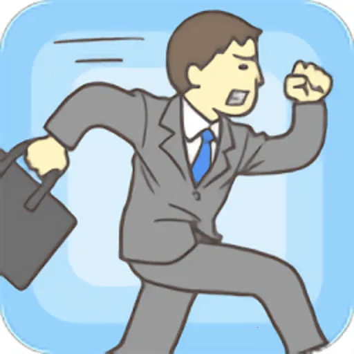 走出办公室2025下载