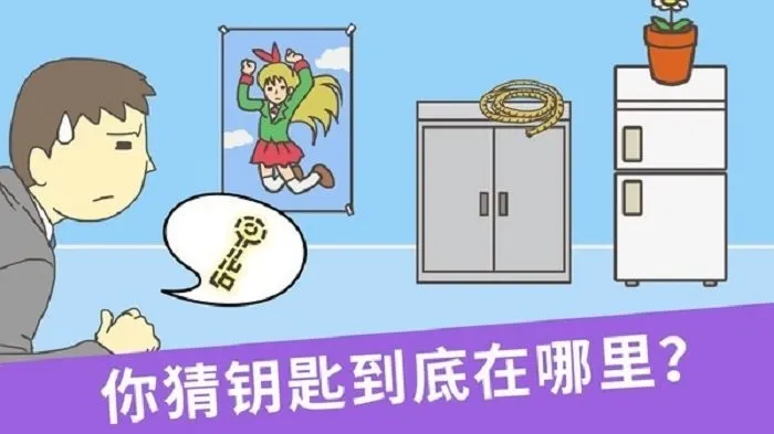 走出办公室2025下载截图